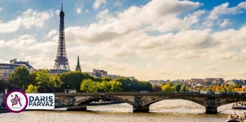 ✅ شرایط و مراحل اخذ ویزای شنگن فرانسه در سال ۲۰۲۵ | راهنمای کامل از داریس پرواز