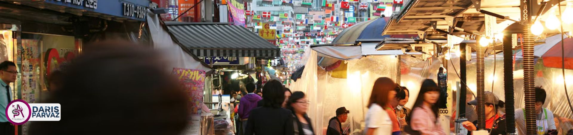 تور کره جنوبی ویژه نوروز 1405